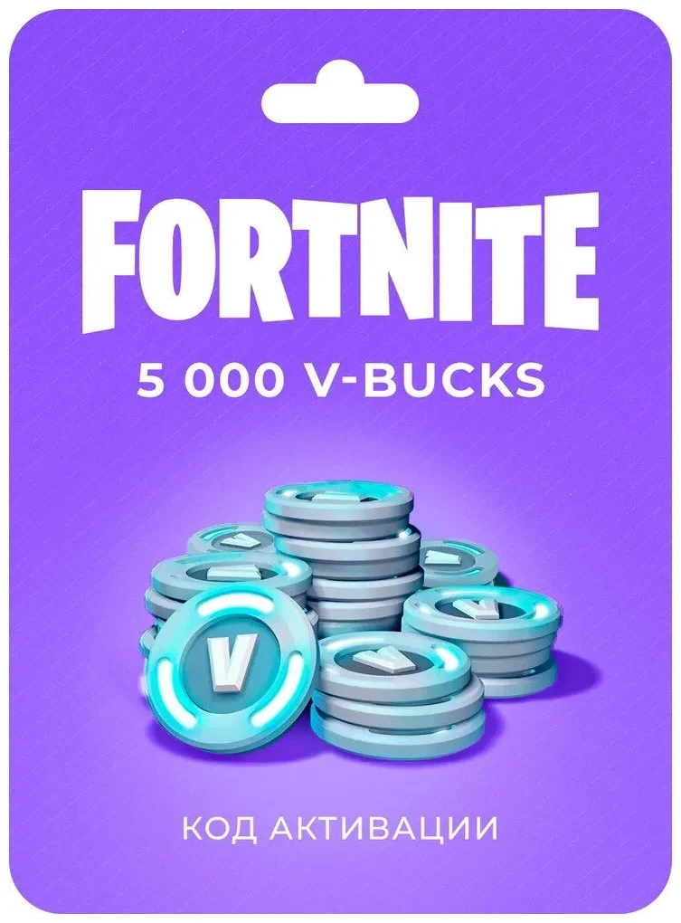 Картинка Игровая валюта Fortnite на 5000 V-Bucks