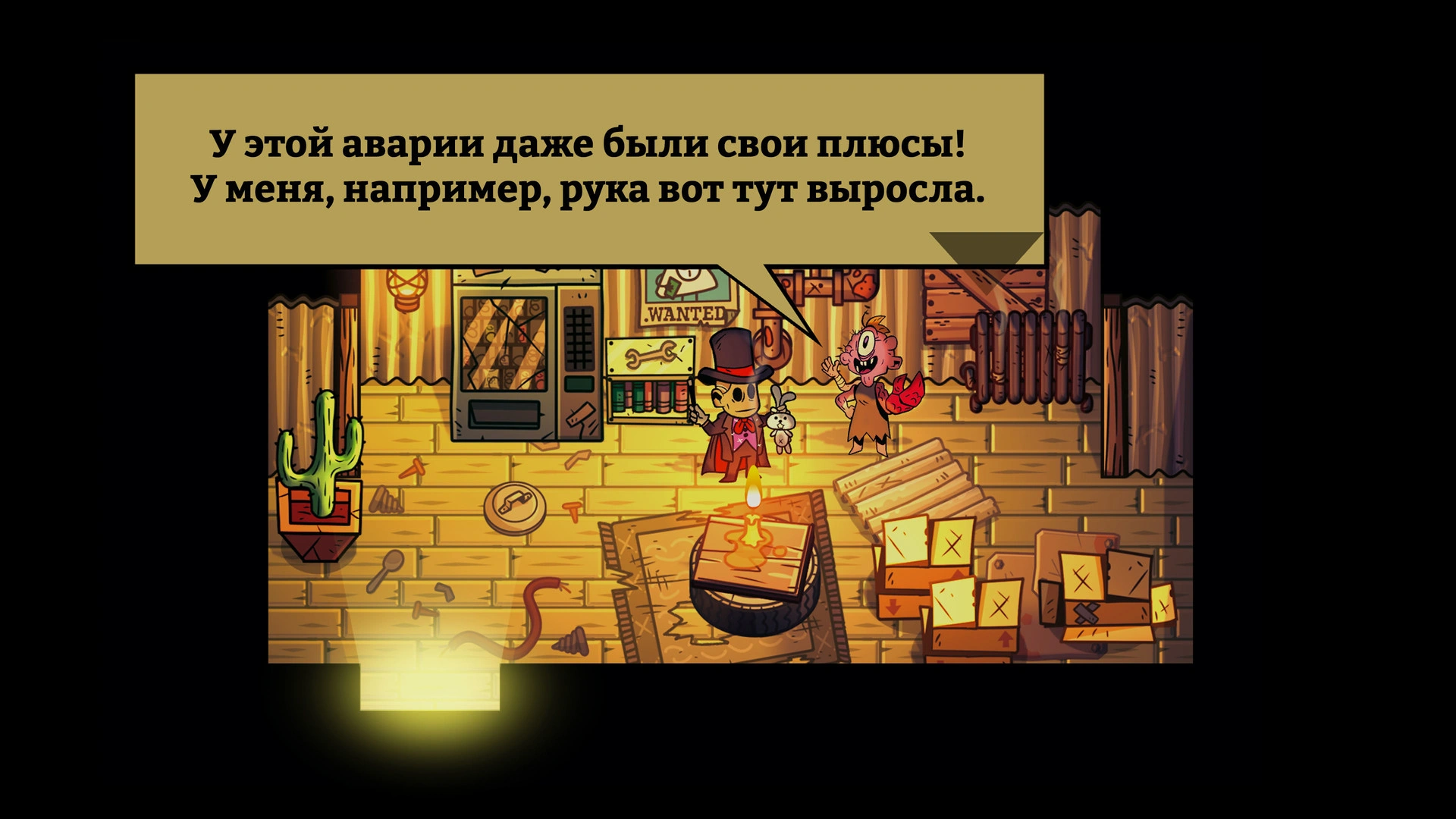 Скриншот-4 из игры Nobody Saves the World для PS