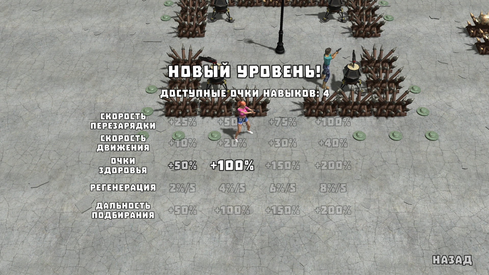 Скриншот-0 из игры Yet Another Zombie Defense