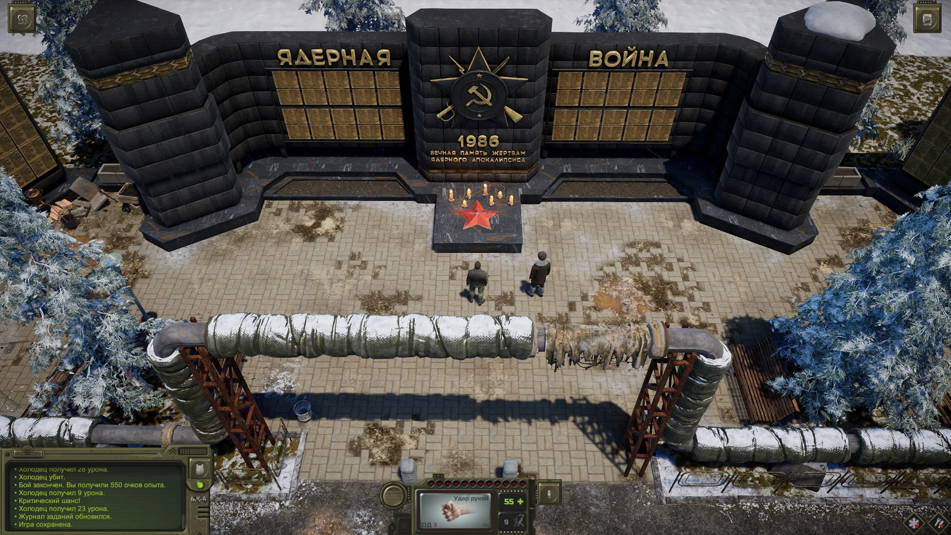 Скриншот-3 из игры ATOM RPG Trudograd