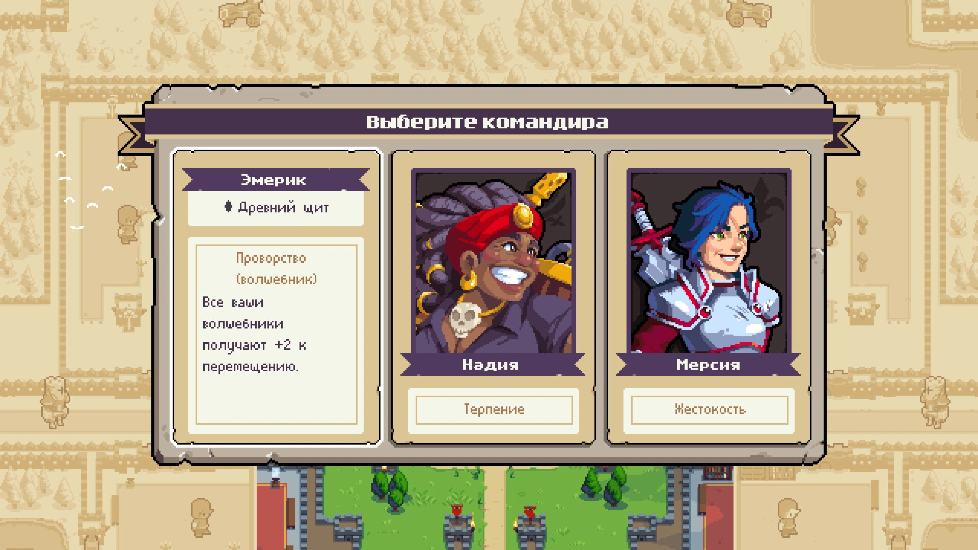 Скриншот-4 из игры Wargroove 2