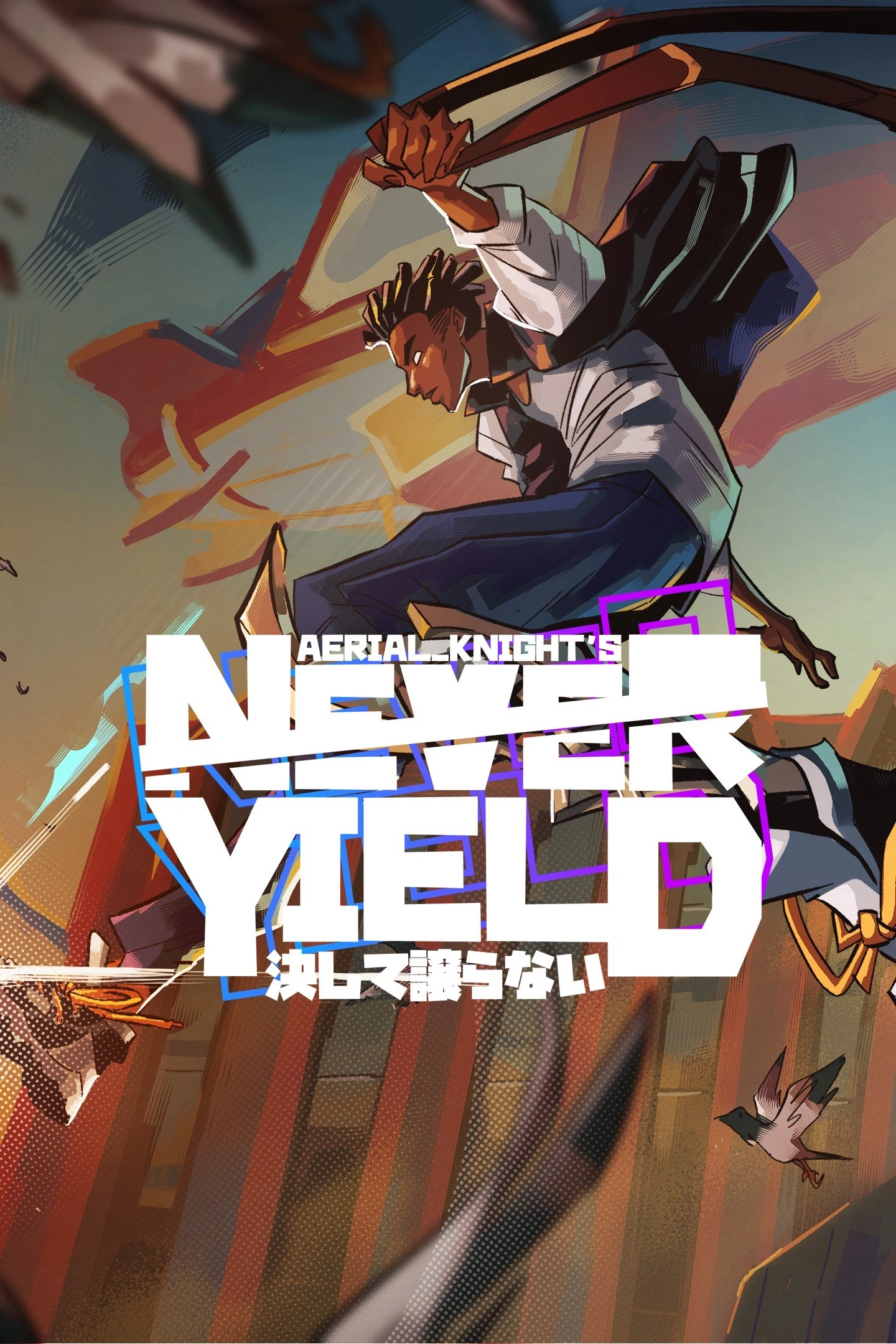 AERIAL_KNIGHT'S WE NEVER YIELD