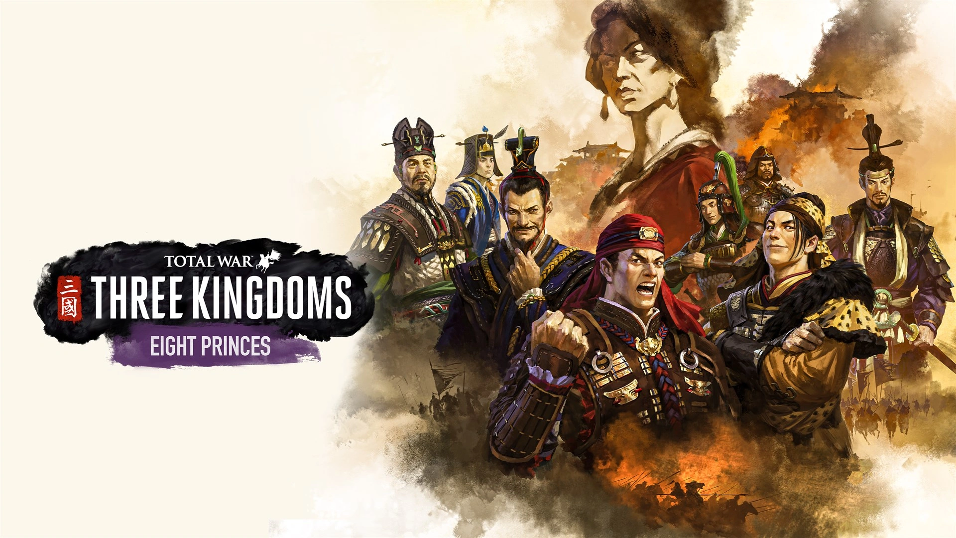 Total War: THREE KINGDOMS - Eight Princes