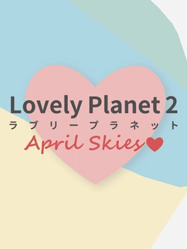 Картинка Lovely Planet 2: April Skies