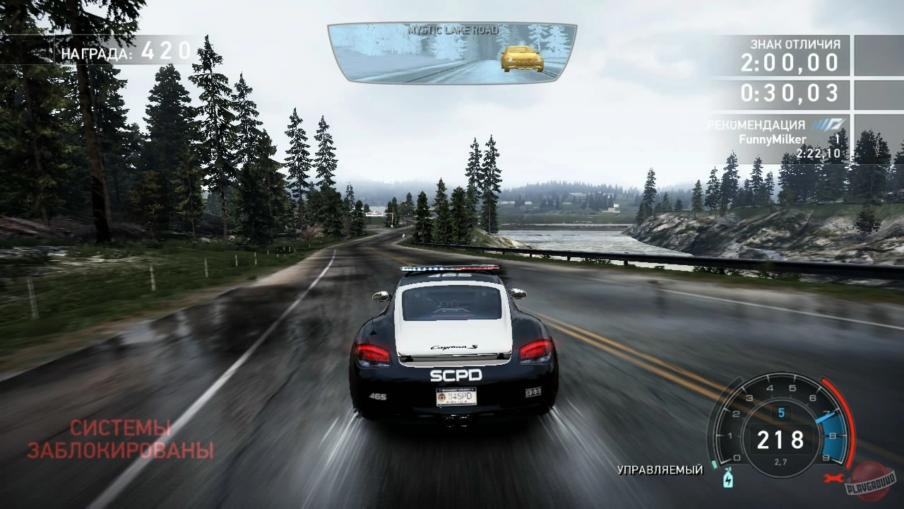 Need For Speed Hot Pursuit