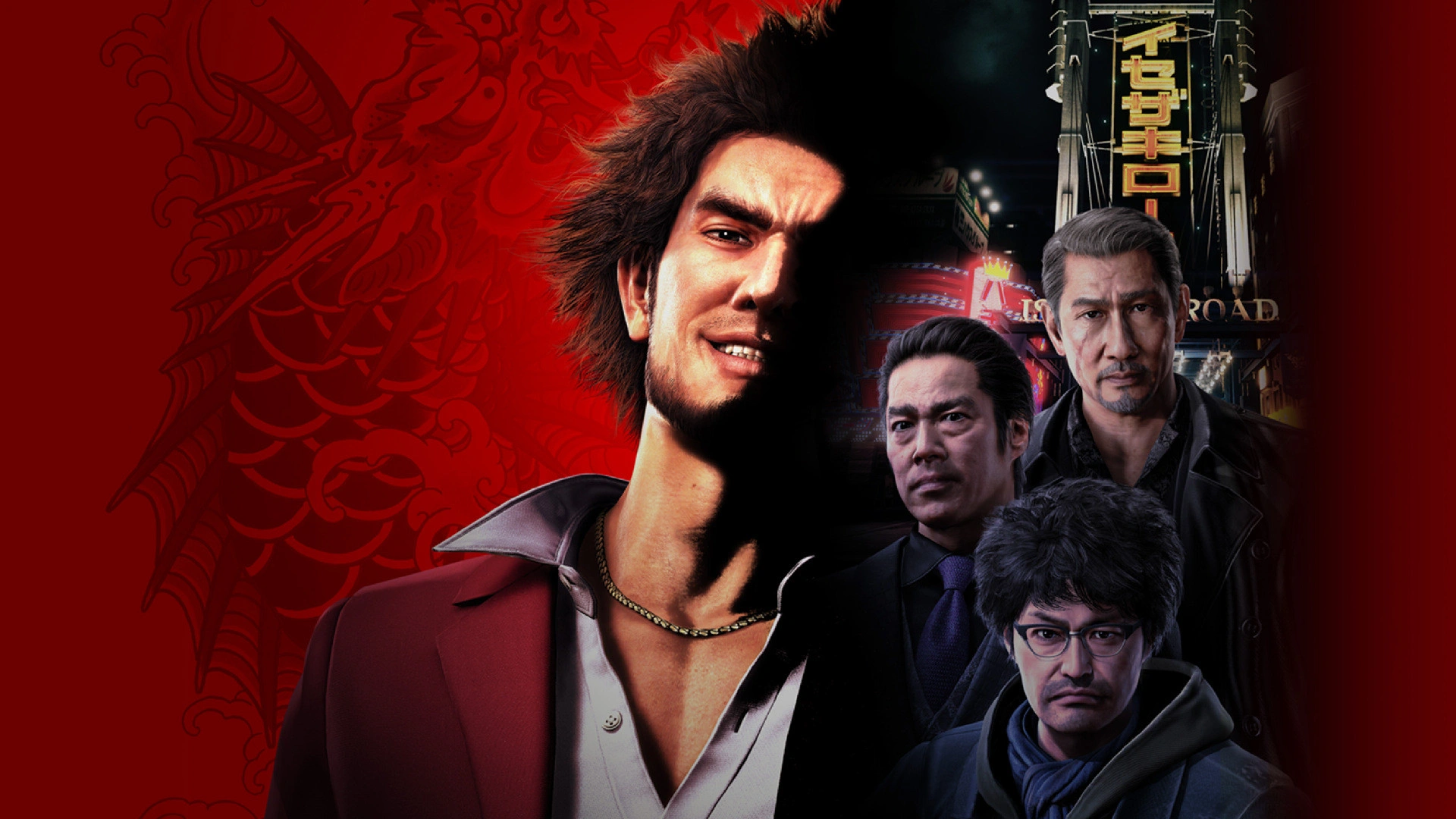 Yakuza: Like a Dragon для PS