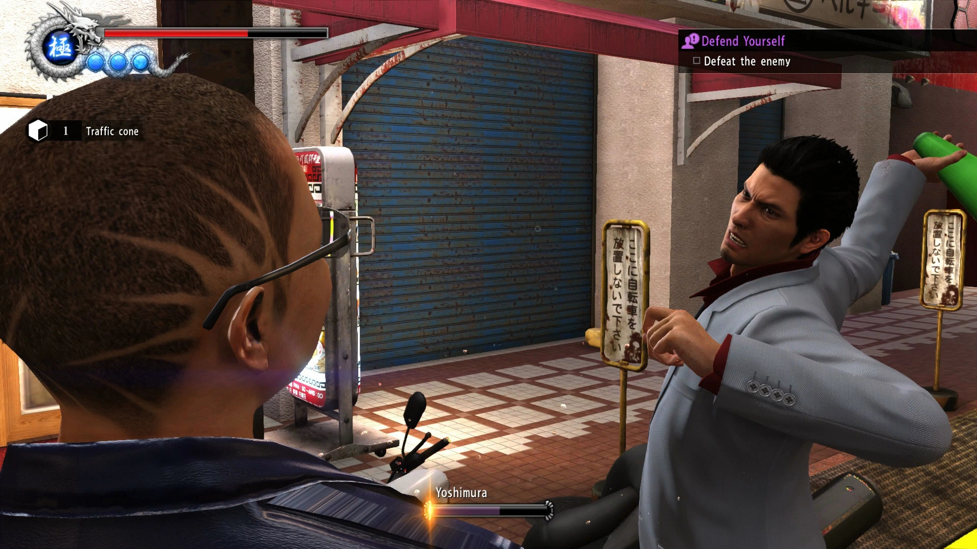 Скриншот-7 из игры Yakuza 6: The Song of Life