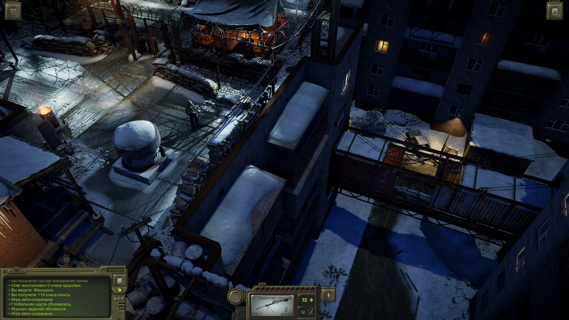 Скриншот-2 из игры ATOM RPG Trudograd