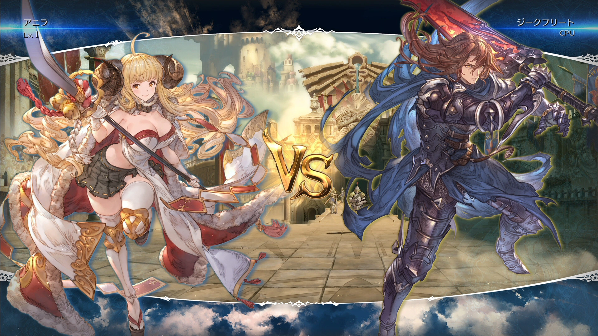 Скриншот-9 из игры Granblue Fantasy Versus: Rising Deluxe Edition для PS