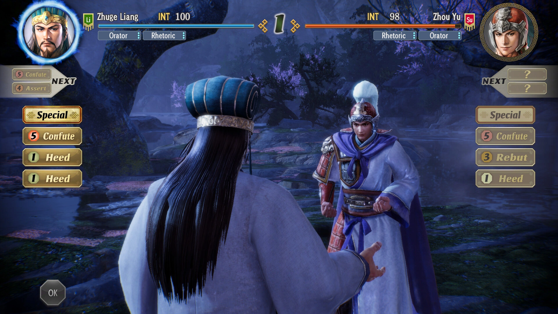 Скриншот-9 из игры ROMANCE OF THE THREE KINGDOMS 8 REMAKE