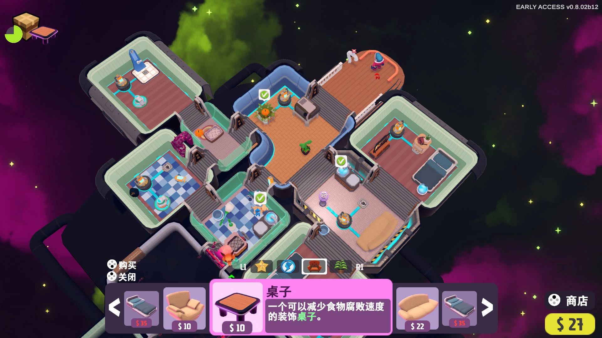 Скриншот-5 из игры Out Of Space