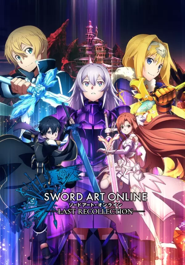 Картинка SWORD ART ONLINE Last Recollection для PS