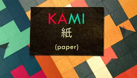 Kami