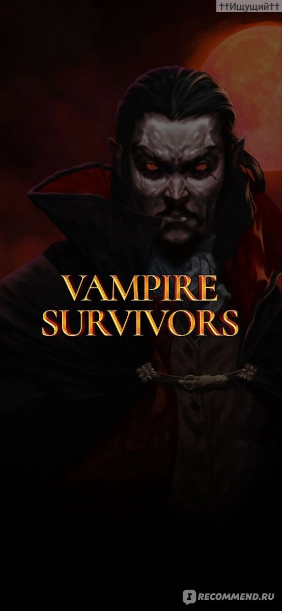 Картинка Vampire Survivors для XBOX