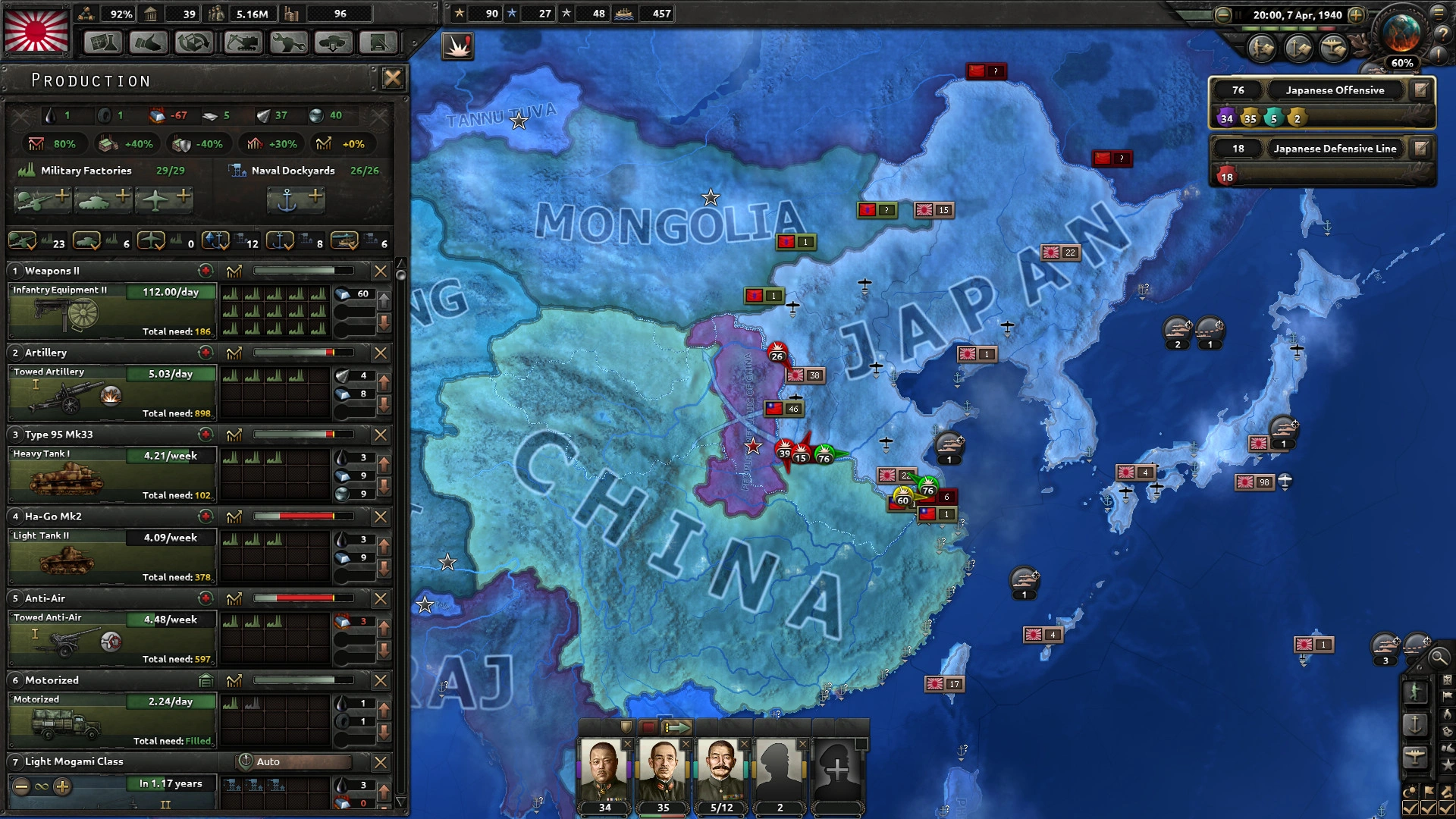 Скриншот-2 из игры Hearts of Iron IV