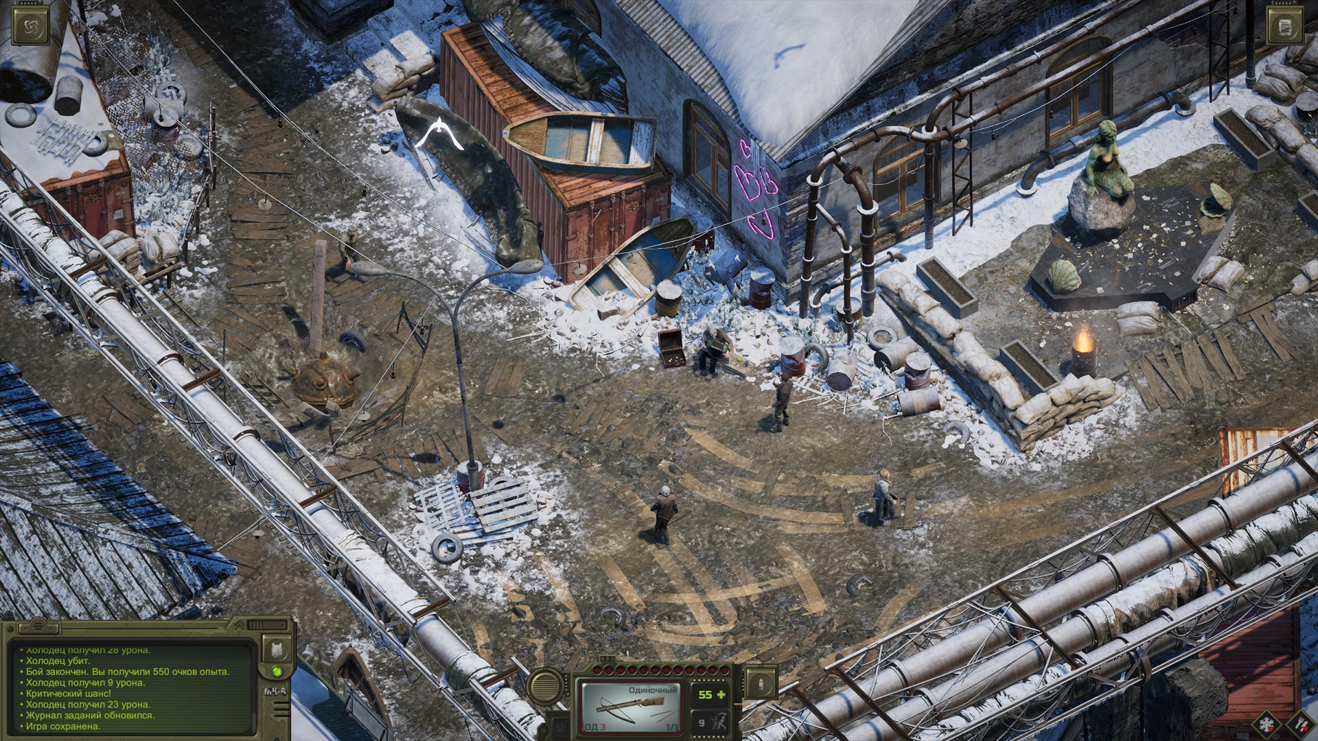 Скриншот-12 из игры ATOM RPG Trudograd