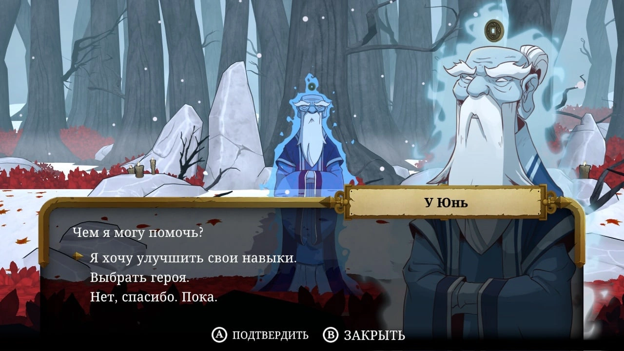 Скриншот-4 из игры Curse of the Sea Rats