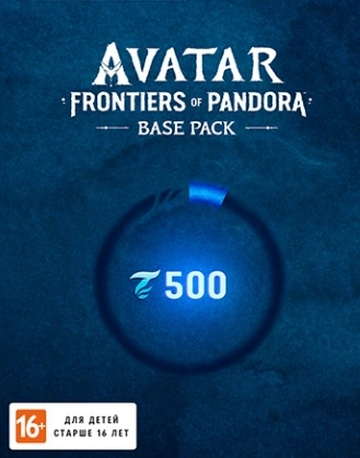 Игровая валюта Avatar: Frontiers of Pandora Base Pack