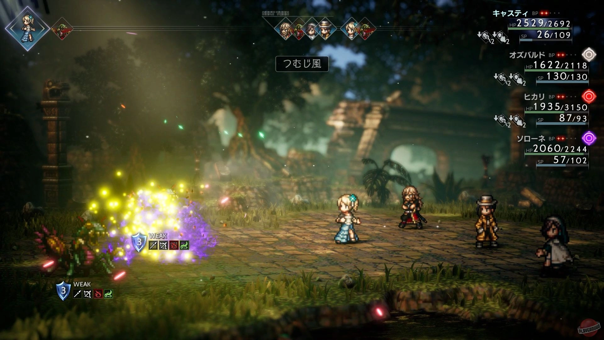 Скриншот-5 из игры Octopath Traveler II для PS