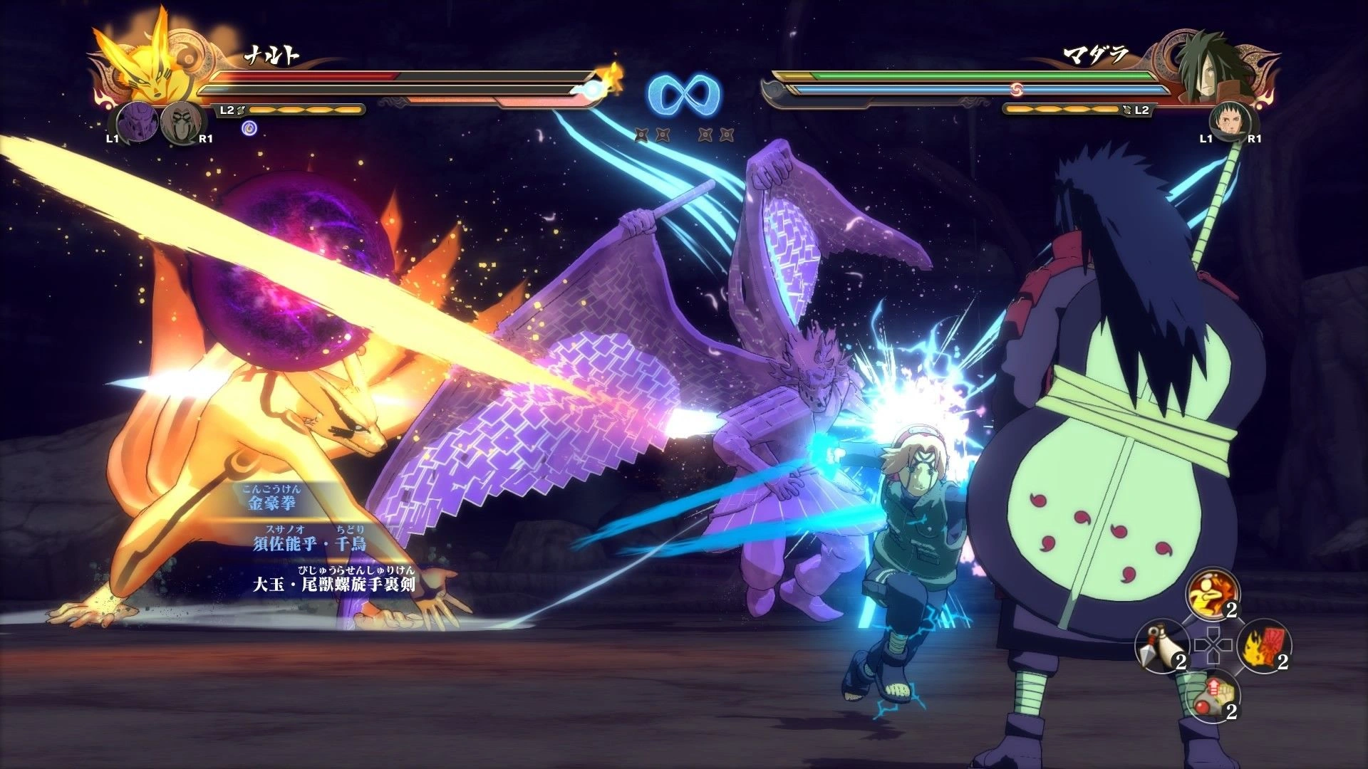 Скриншот-3 из игры Naruto Shippuden: Ultimate Ninja Storm 4