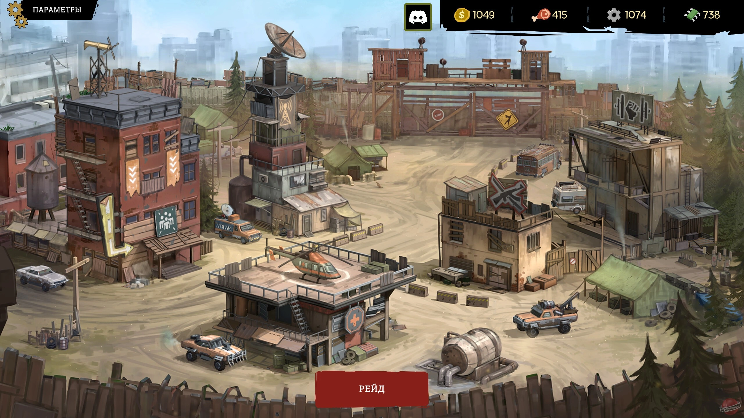 FATALZONE FATALZONE