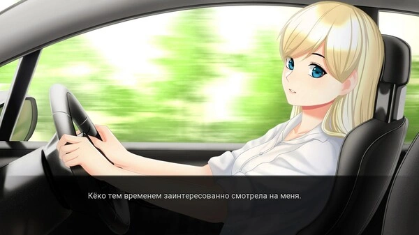 Скриншот-6 из игры My Summer Adventure: Memories of Another Life