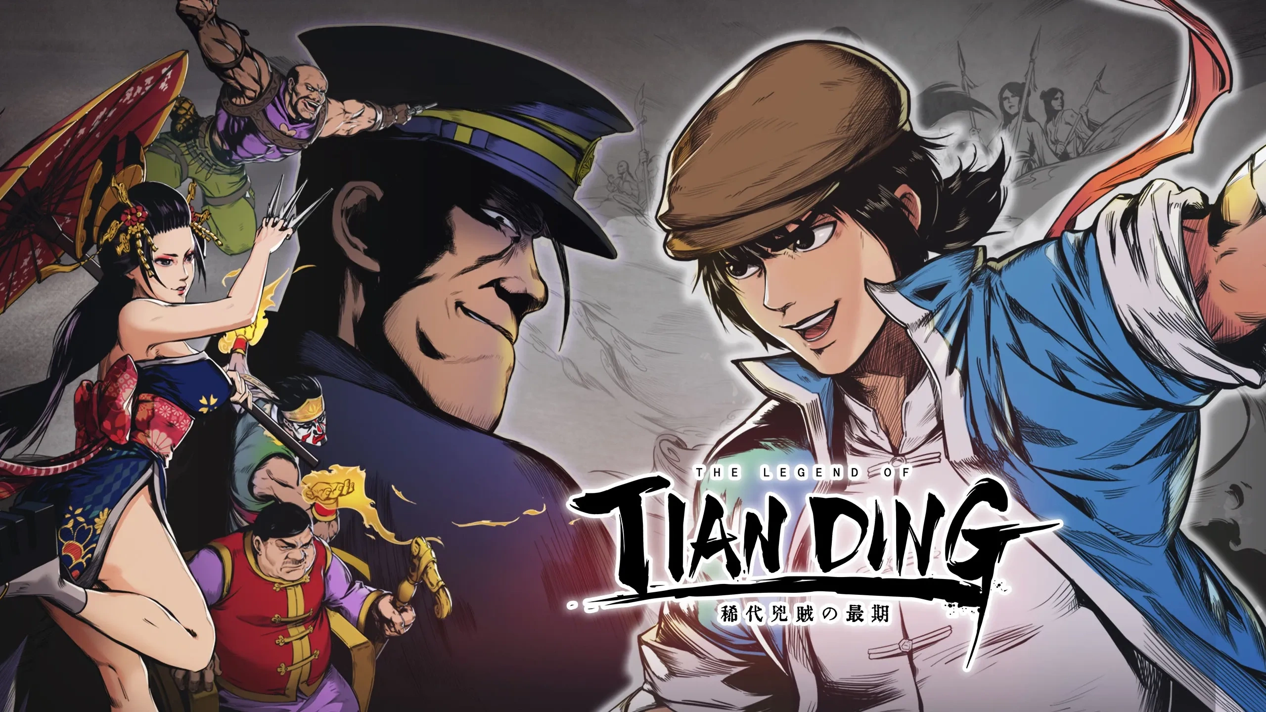 The Legend of Tianding для XBOX