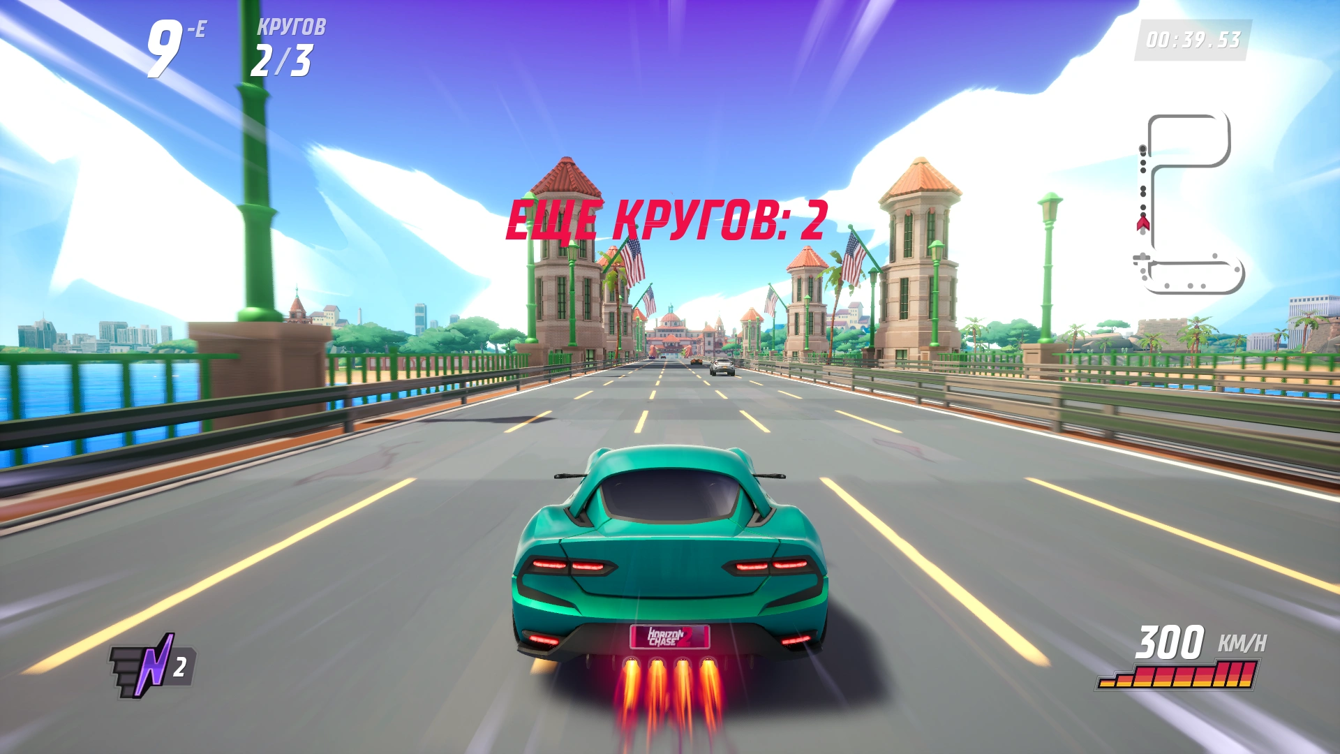 Скриншот-0 из игры Horizon Chase 2 для PS